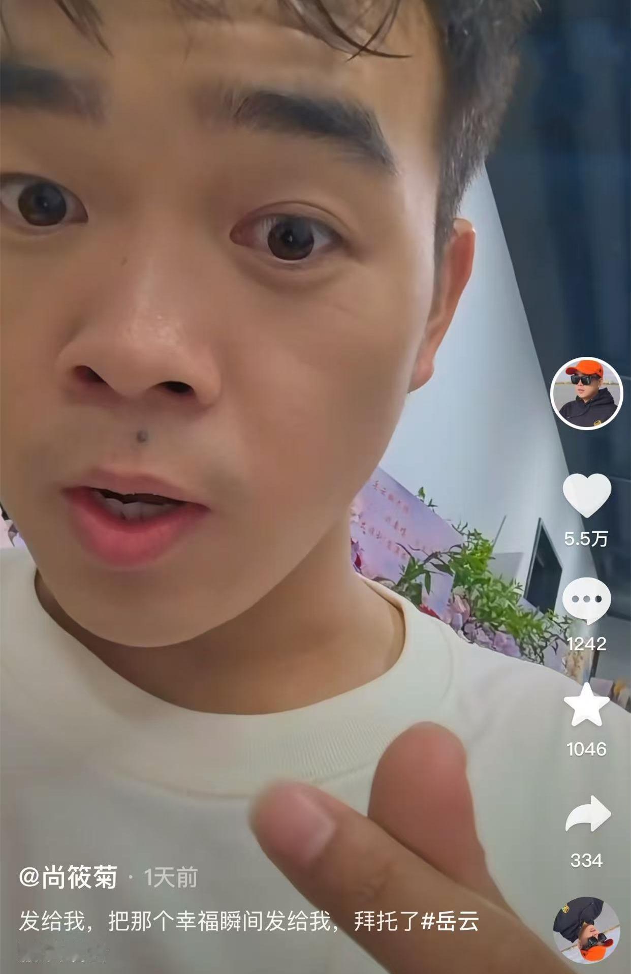 岳云鹏在演唱会给徒弟尚筱菊比心，到了小部分网友那里，却变得肮脏了，又把岳云鹏给黑