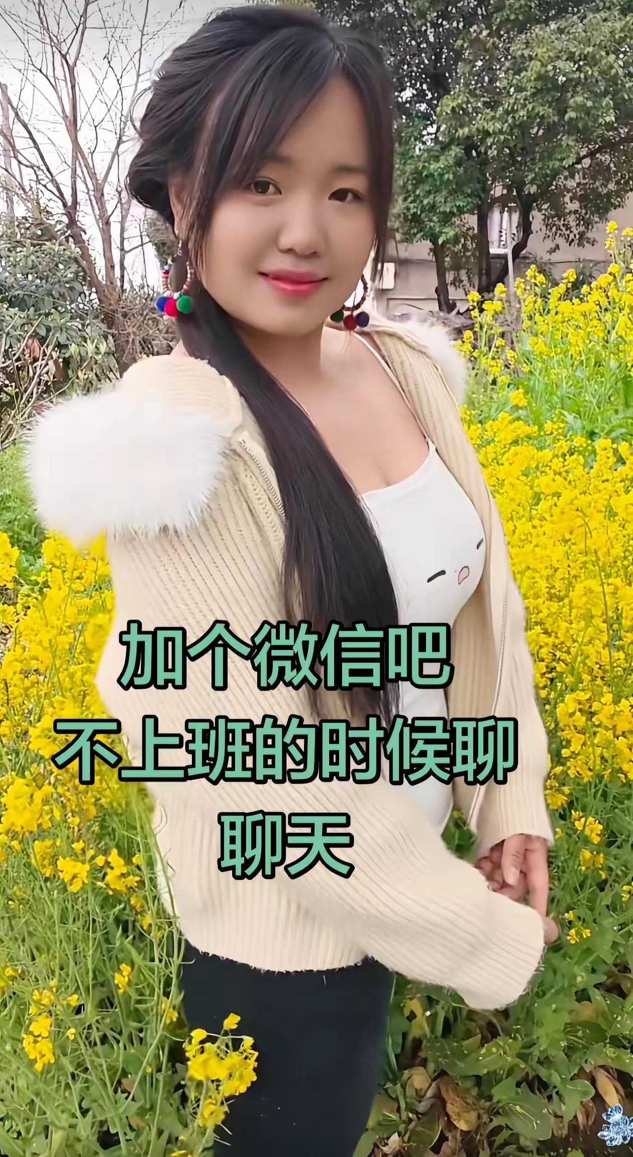 油菜花田ootd