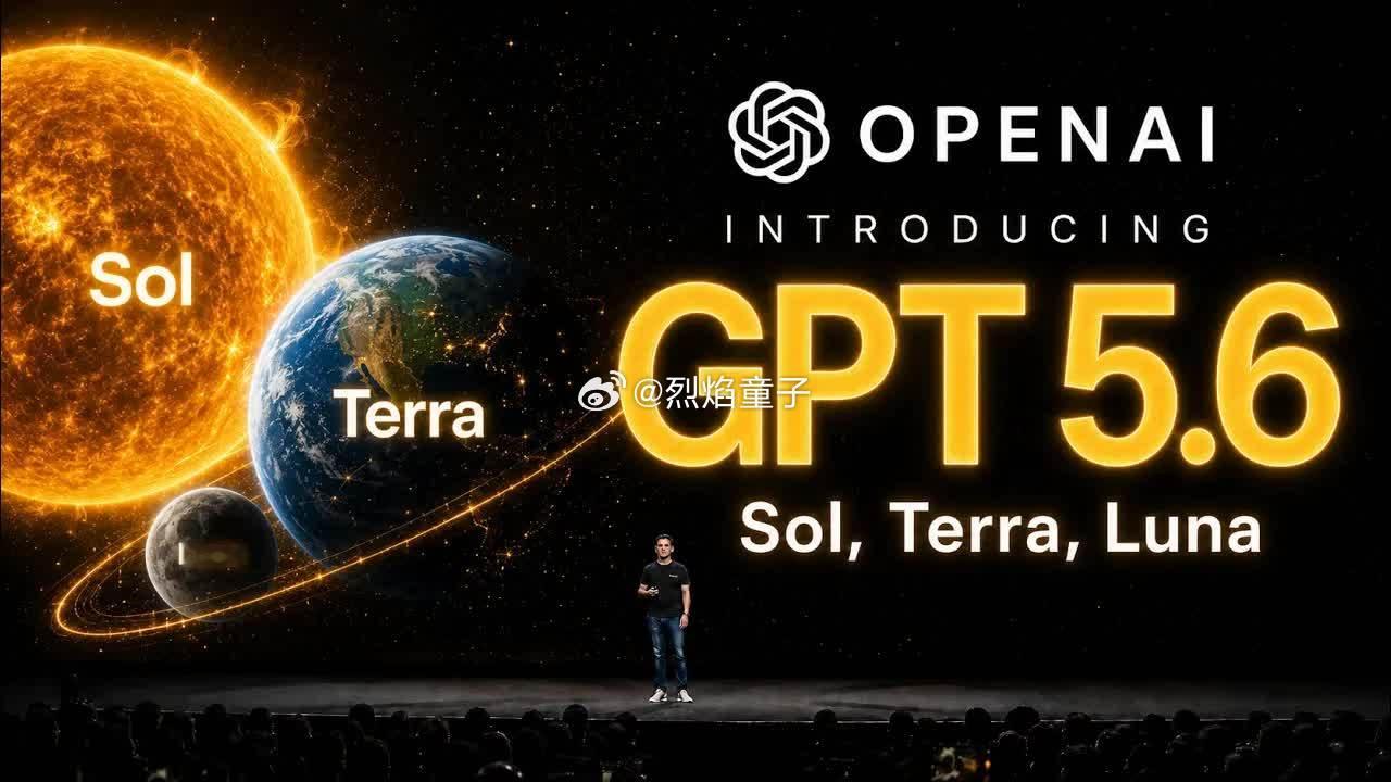 OpenAI全量发布GPT5.6 今天 OpenAI 带来了一整套王炸更新，信息