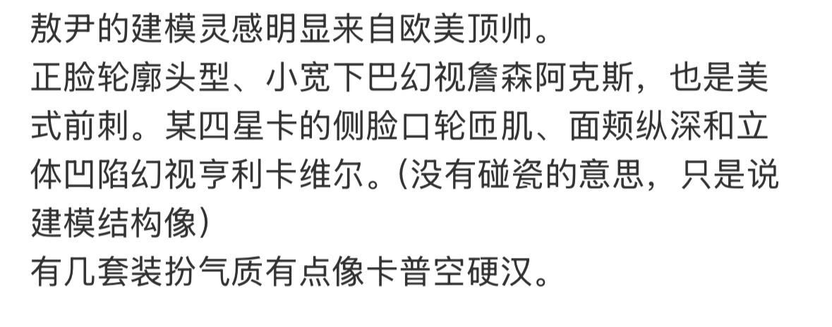 好好笑[笑cry][笑cry] ​​​
