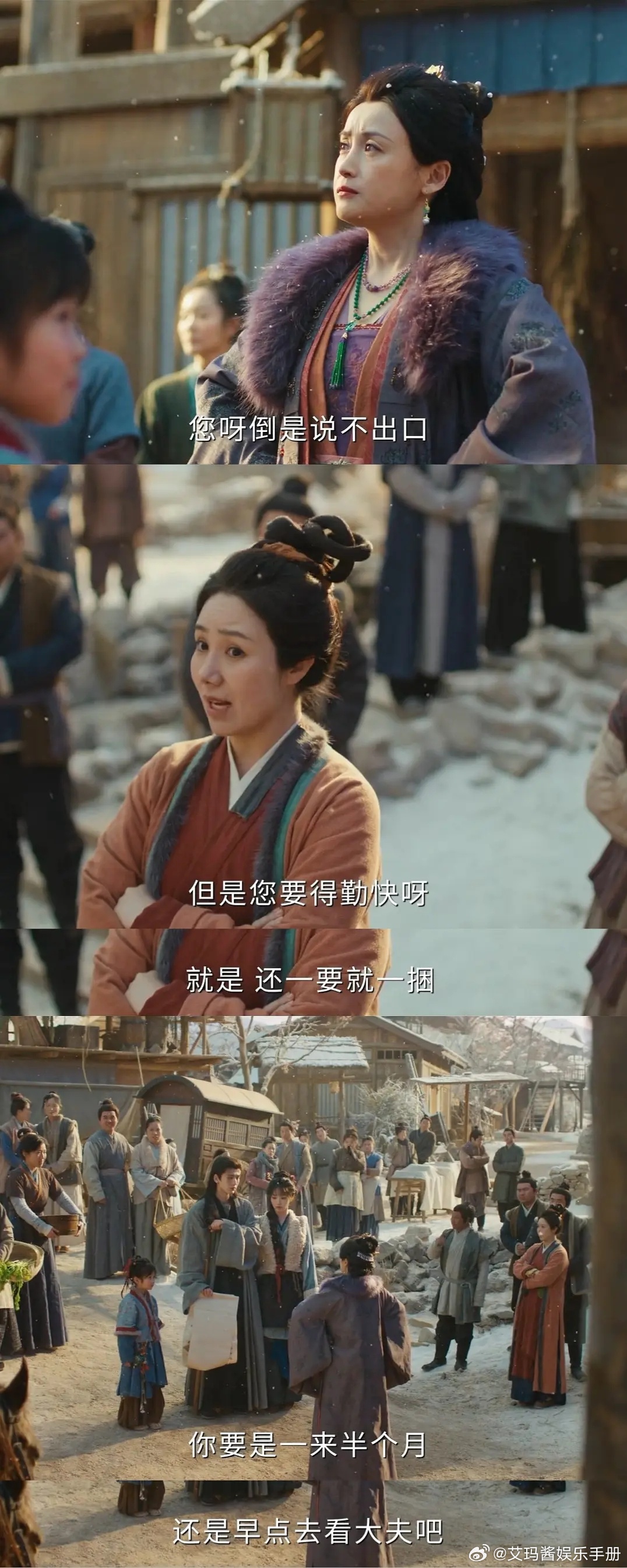 逐玉台词被审判逐玉9集封神了逐玉播放量超过狂飙