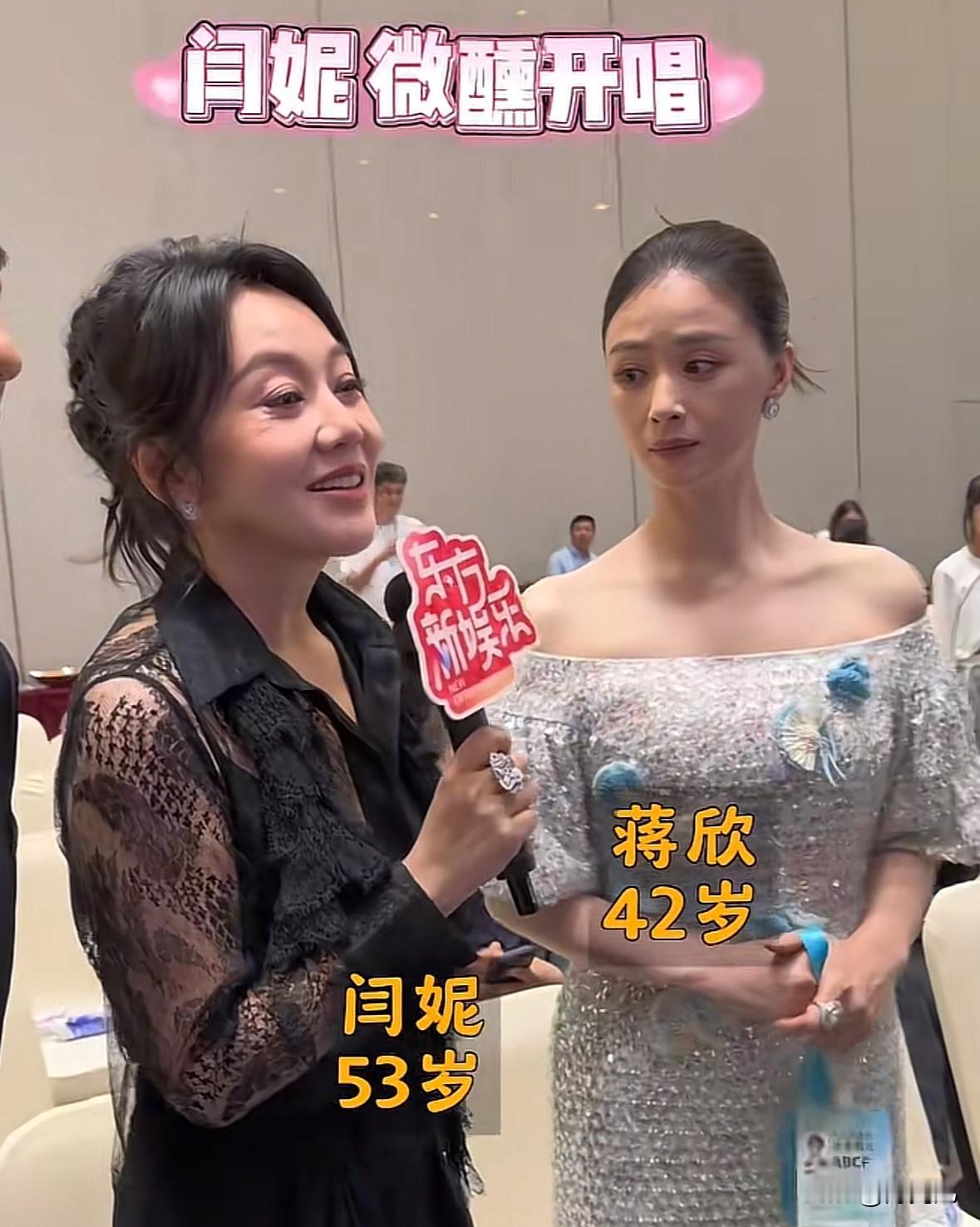 闫妮白玉兰后台微醺开唱

这大大咧咧的性格太讨喜了
蒋欣愣了几秒，心里想唱两句就