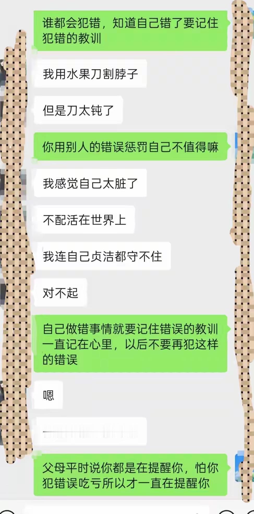 贵州兴义，17岁女孩和同学入住一家民宿，遭到同校高二男生侵害。事后，女孩觉得自己