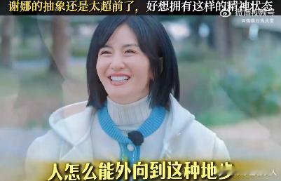 谢娜带网友和何炅一起吃饭  太阳市集  那位能跟谢娜和何老师一起吃饭的网友真是太