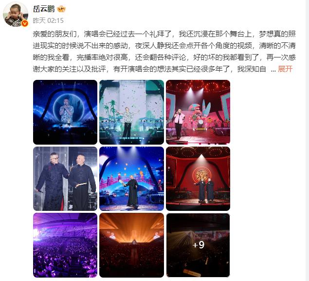 德云社最近是怎么了呢？先是尚九熙发了1000多字的长文，回应了与何九华裂穴的相关