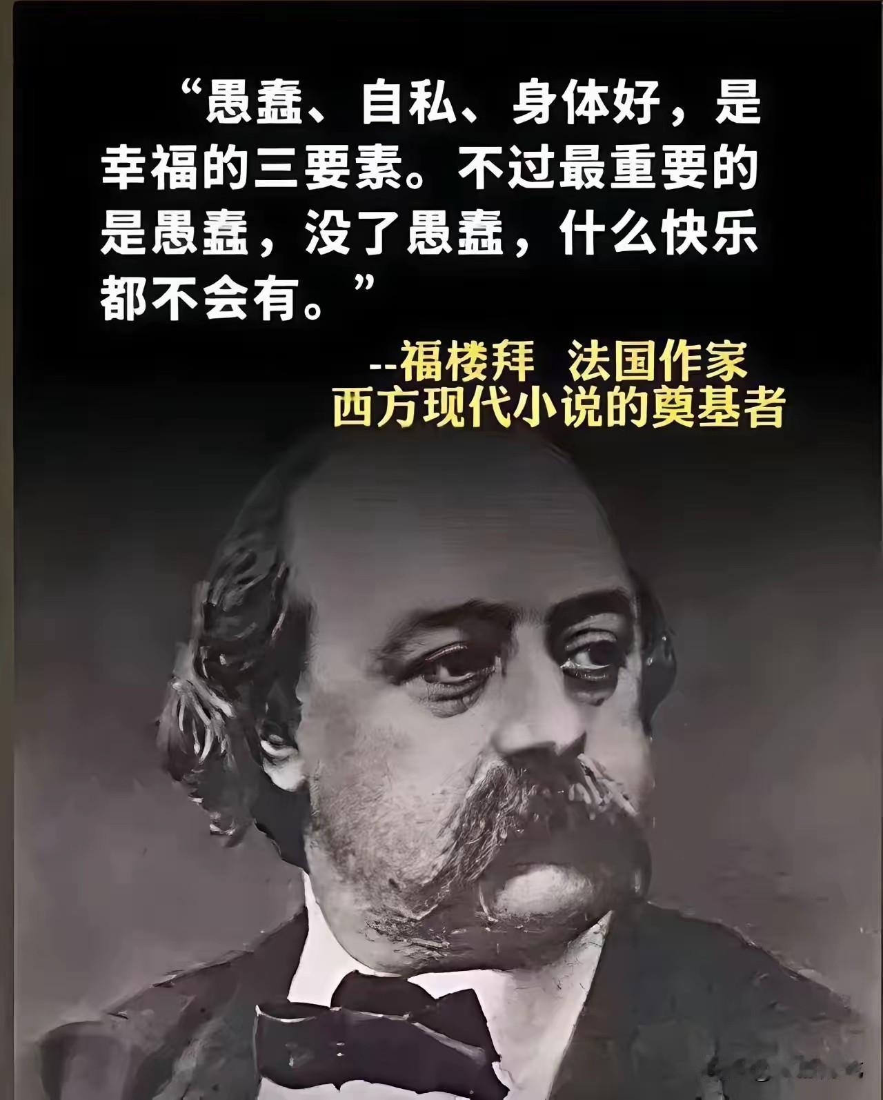 普通人能看到的当下社会发展的主规律线大概都是一样的：大人们一天到晚忙着挣钱，小孩