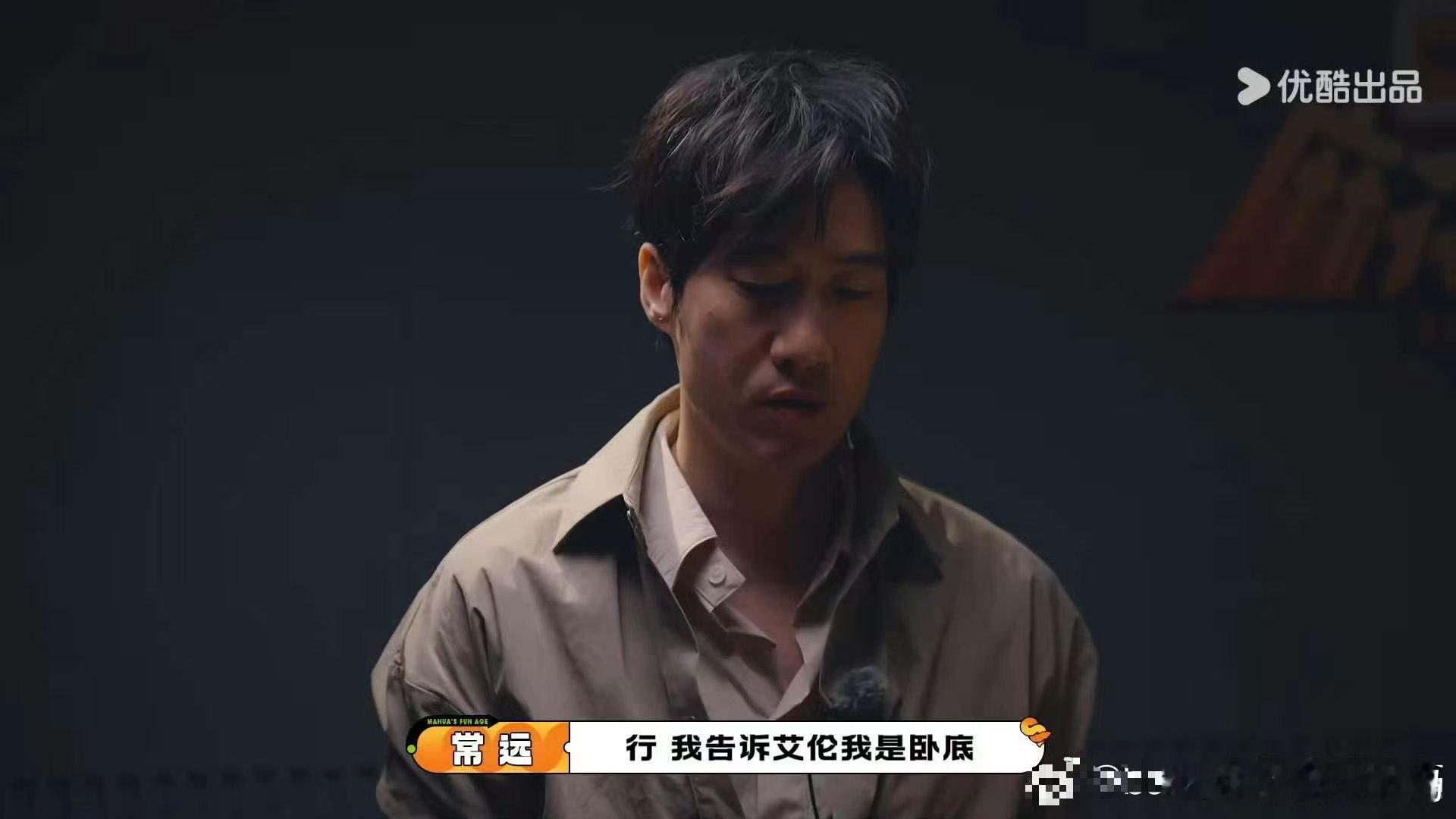 艾伦常远你俩谁也没放过谁艾伦常远不愧是好兄弟，下五子棋下到一半改赛跑了，只留下其