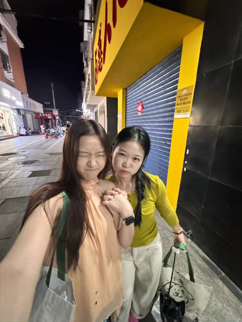 大笑一路 ​​​