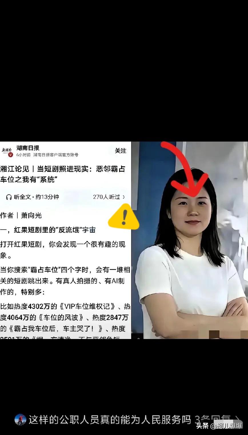 长沙那位女车主的老公，现在怕是后悔的不能行！

当初要是能把老婆那句“不信硬不过