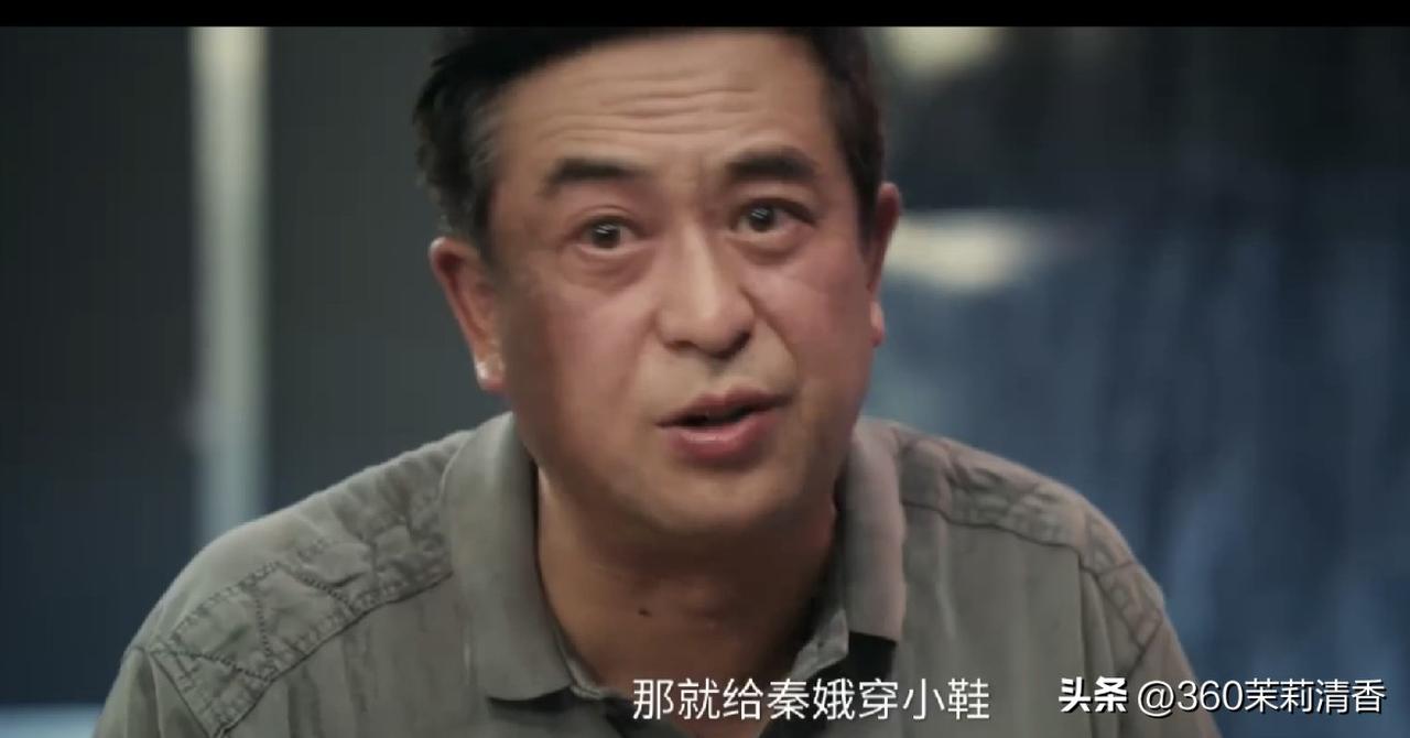 电视剧《主角》中，花彩香（秦海璐饰）和忆秦娥（刘浩存饰）怎么也没想到，老年的胡三