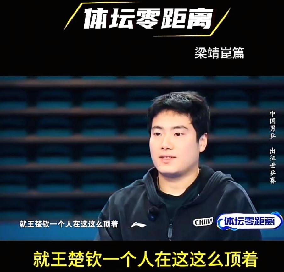 你们信不，但凡这话如果不是从国乒队员的嘴里说出来，就会有很多人跳出来骂饭～圈了！