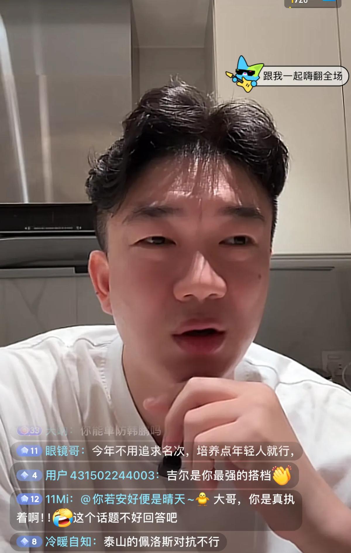 戴琳一句“我和韩鹏有事”

比进球更炸的，是更衣室里的沉默。

戴琳直播里先聊防