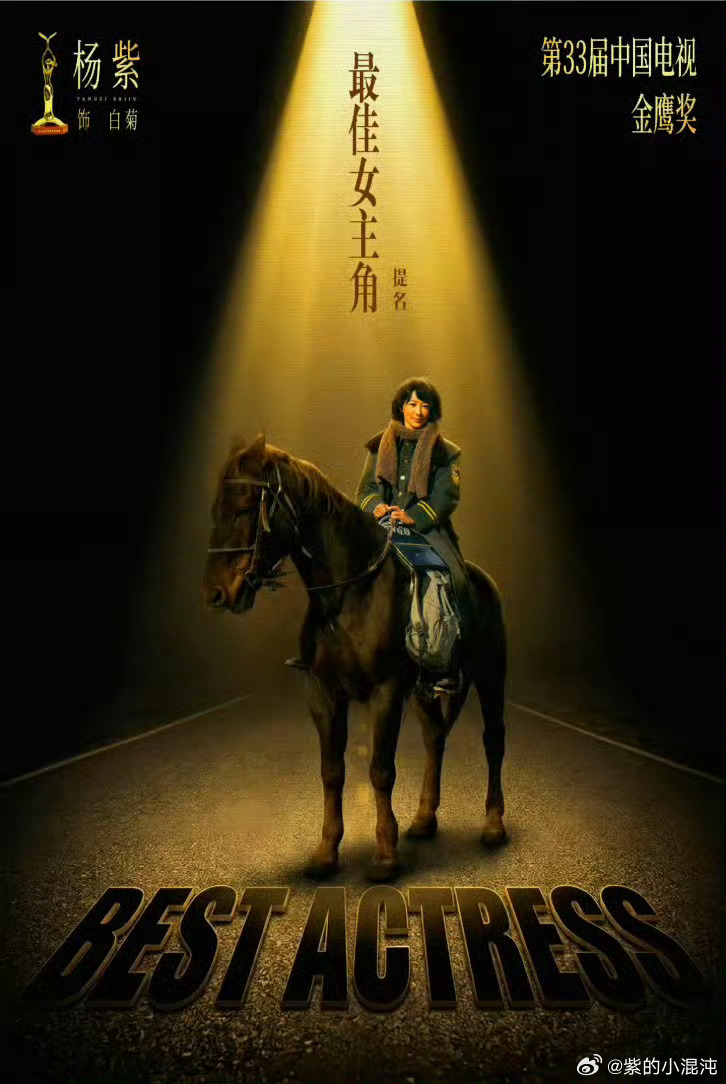 寒梅医生说杨紫特别勇敢拍摄现场特别辛苦，这个丫头特别勇敢，特别喜欢青藏高原的山水