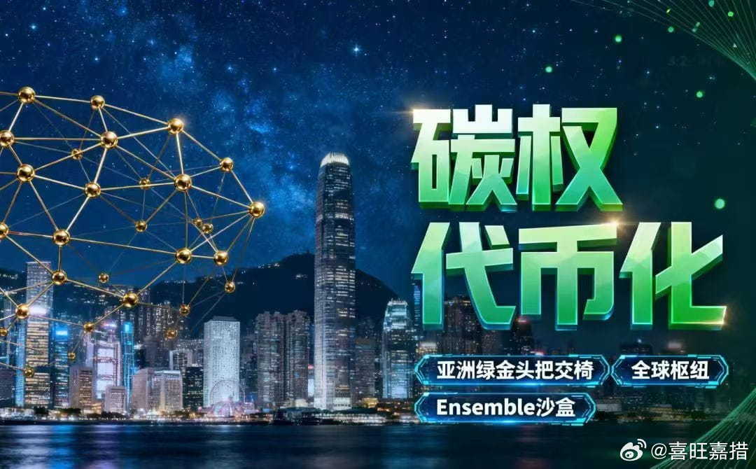 过去十年间，表现最为突出的几类资产主要集中于数字科技与新兴价值载体领域：第一，数