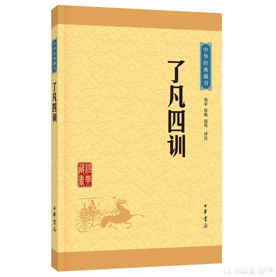 这个，也是一本好书 