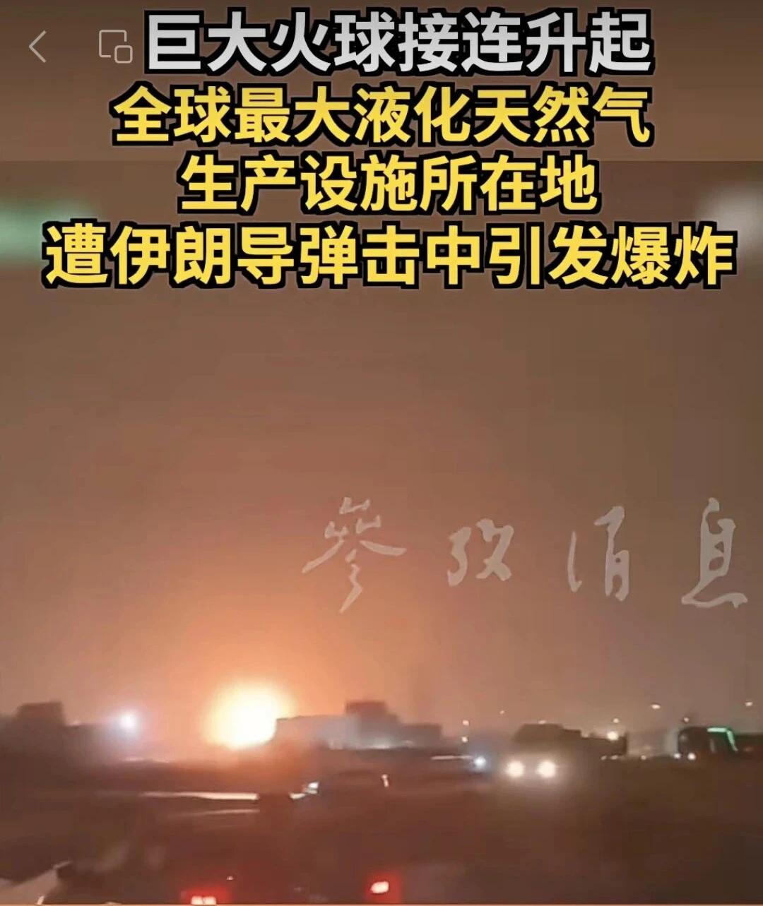 警惕：美以伊战争局势失控，全球遭殃！

美以入侵伊朗之战进入到第20天的时候，以