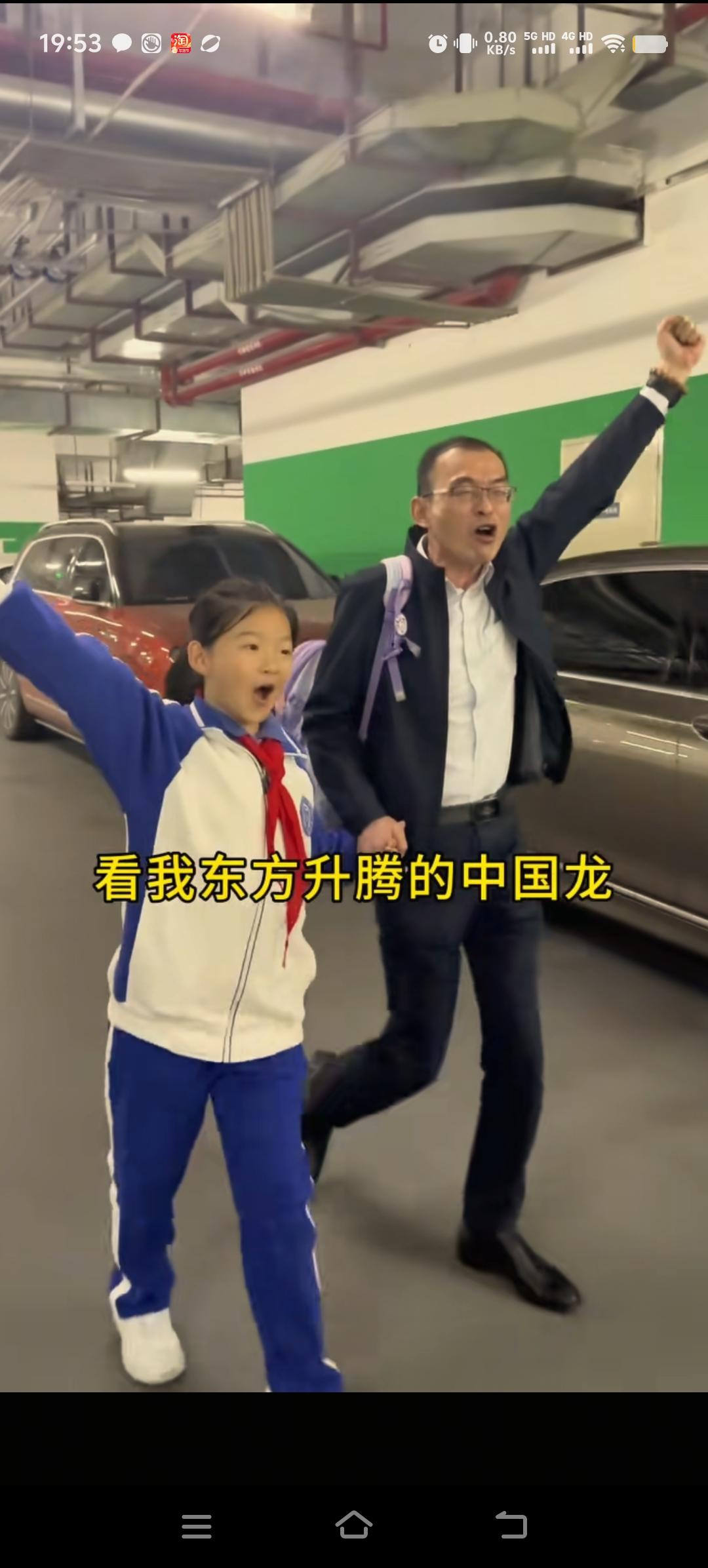 谢浩男妈妈前往福建抓年猪去了，孩子的接送事宜便交给了爸爸。明天就要考试了，爸爸接