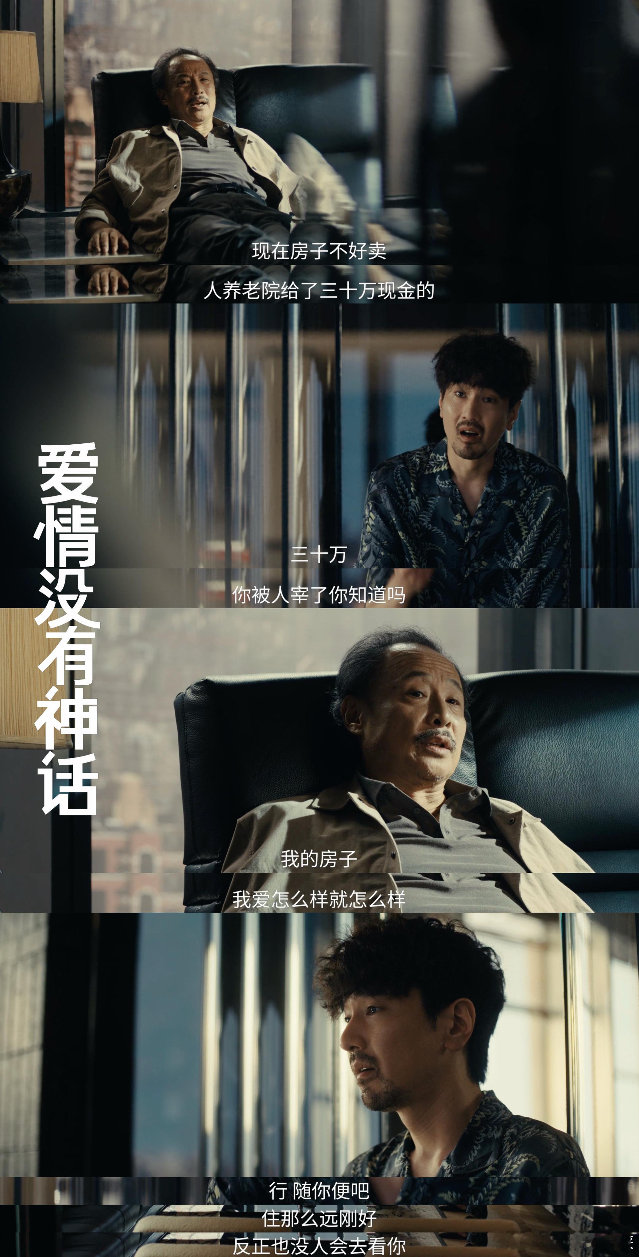 赵又廷赵又廷不会吵架的脸骂人这么欠笑不活了😂刷到赵又廷和林更新同框画面，剧里剧