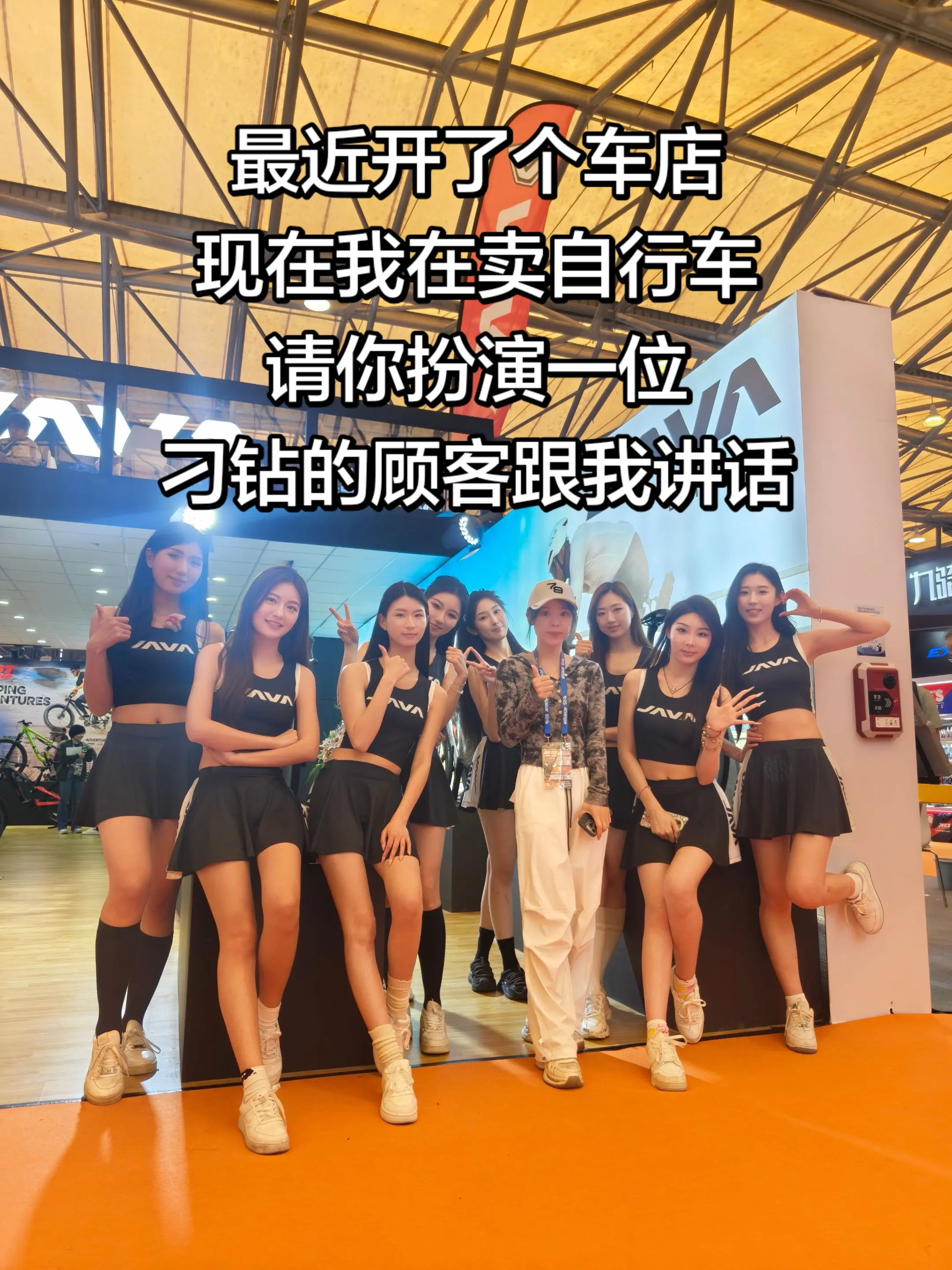来吧~