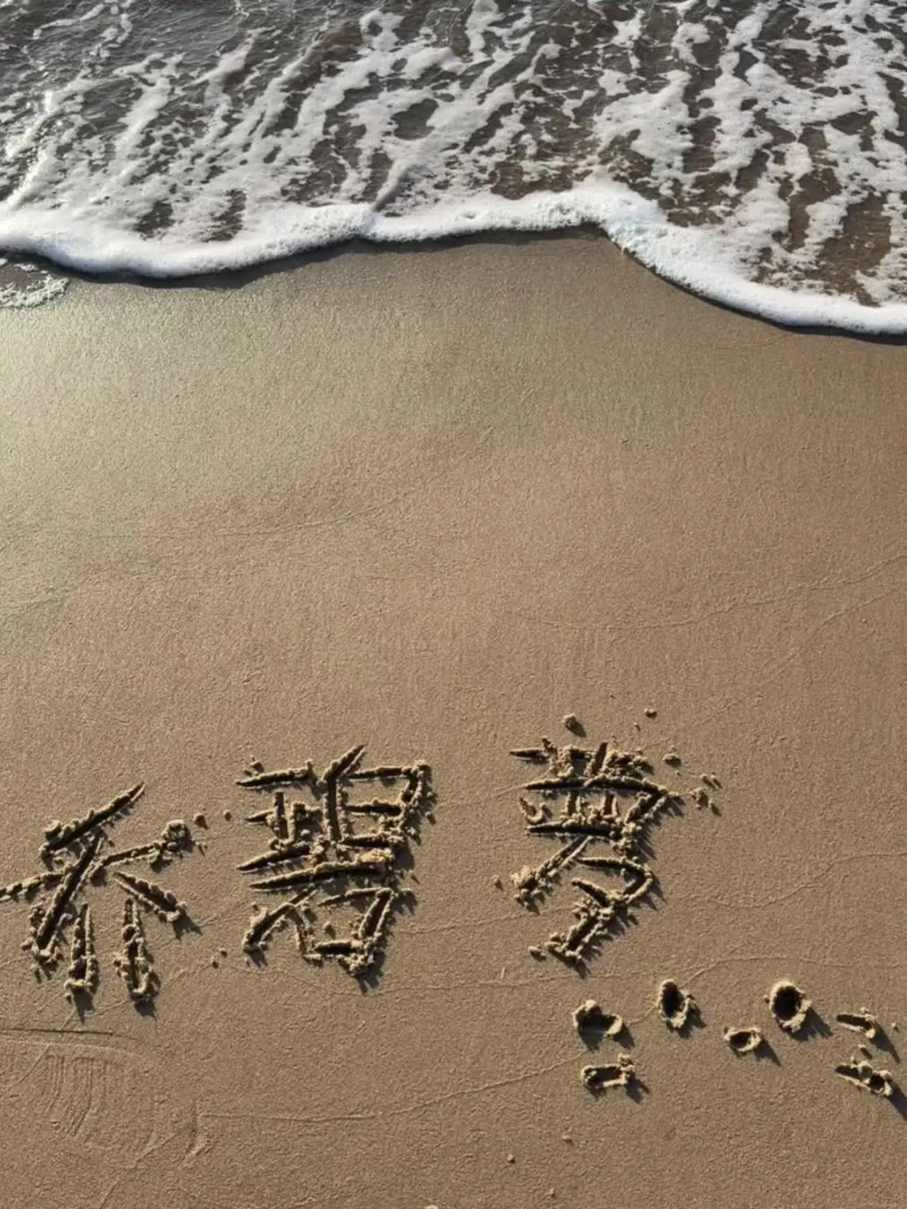 自由不是想干什么就干什么 而是想干什么就能干成什么 🤜🏻🤛🏻?...