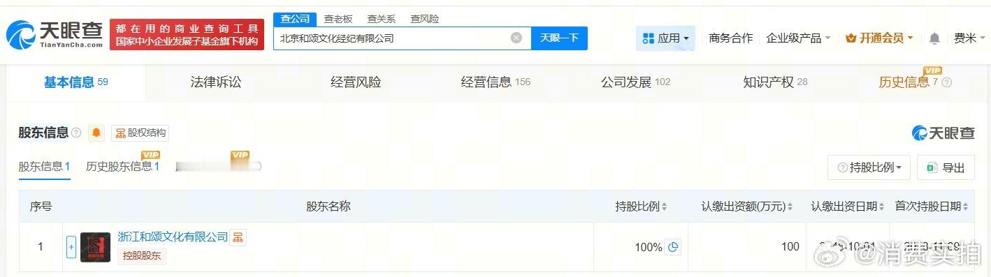 【何润东4月以来涨粉近200万何润东现有粉丝近700万】近日，51岁演员何润东在