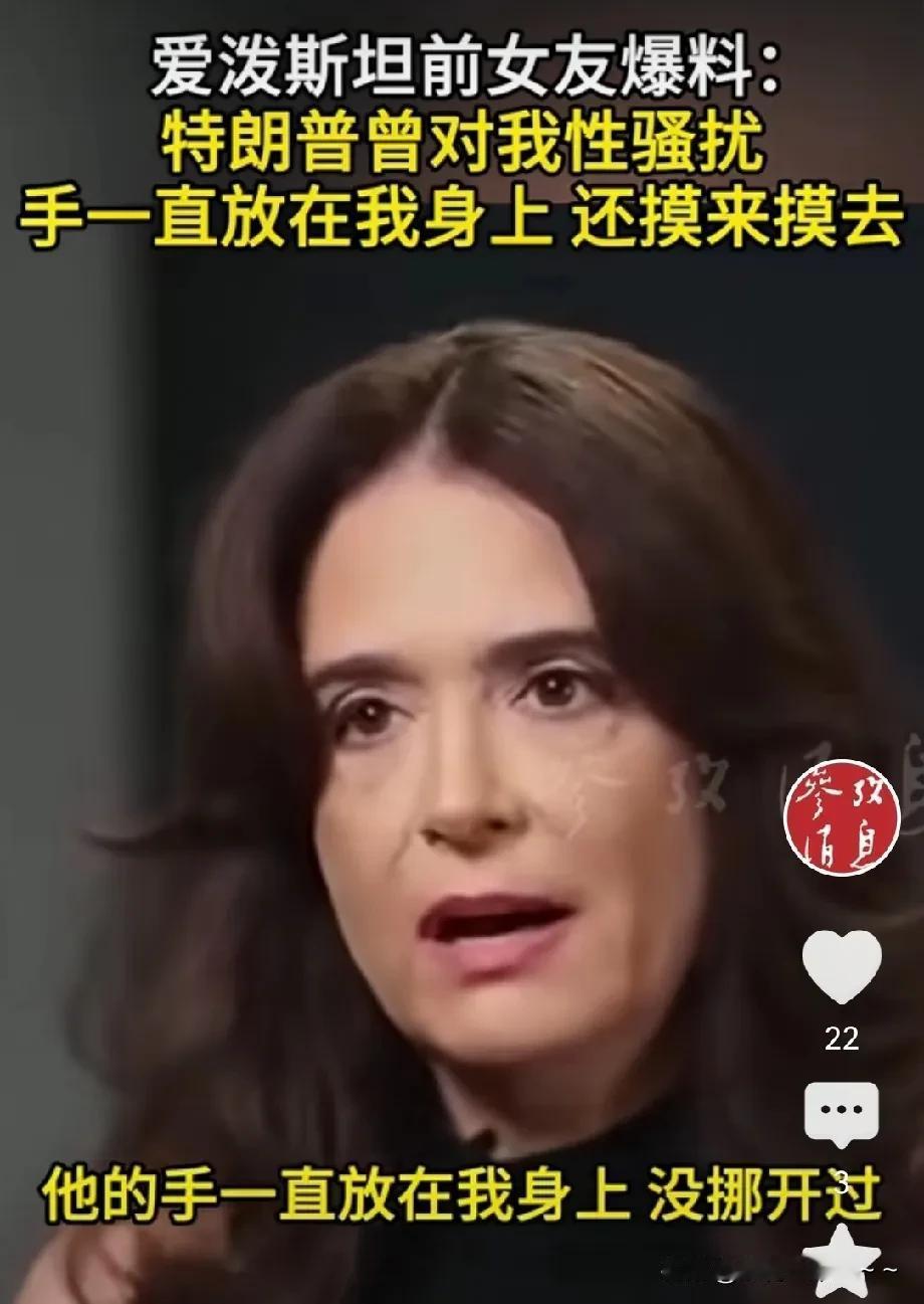惹上大麻烦了？
大家发现没有，最近特朗普在爱泼斯坦案上似乎有点束手无策了，这不，