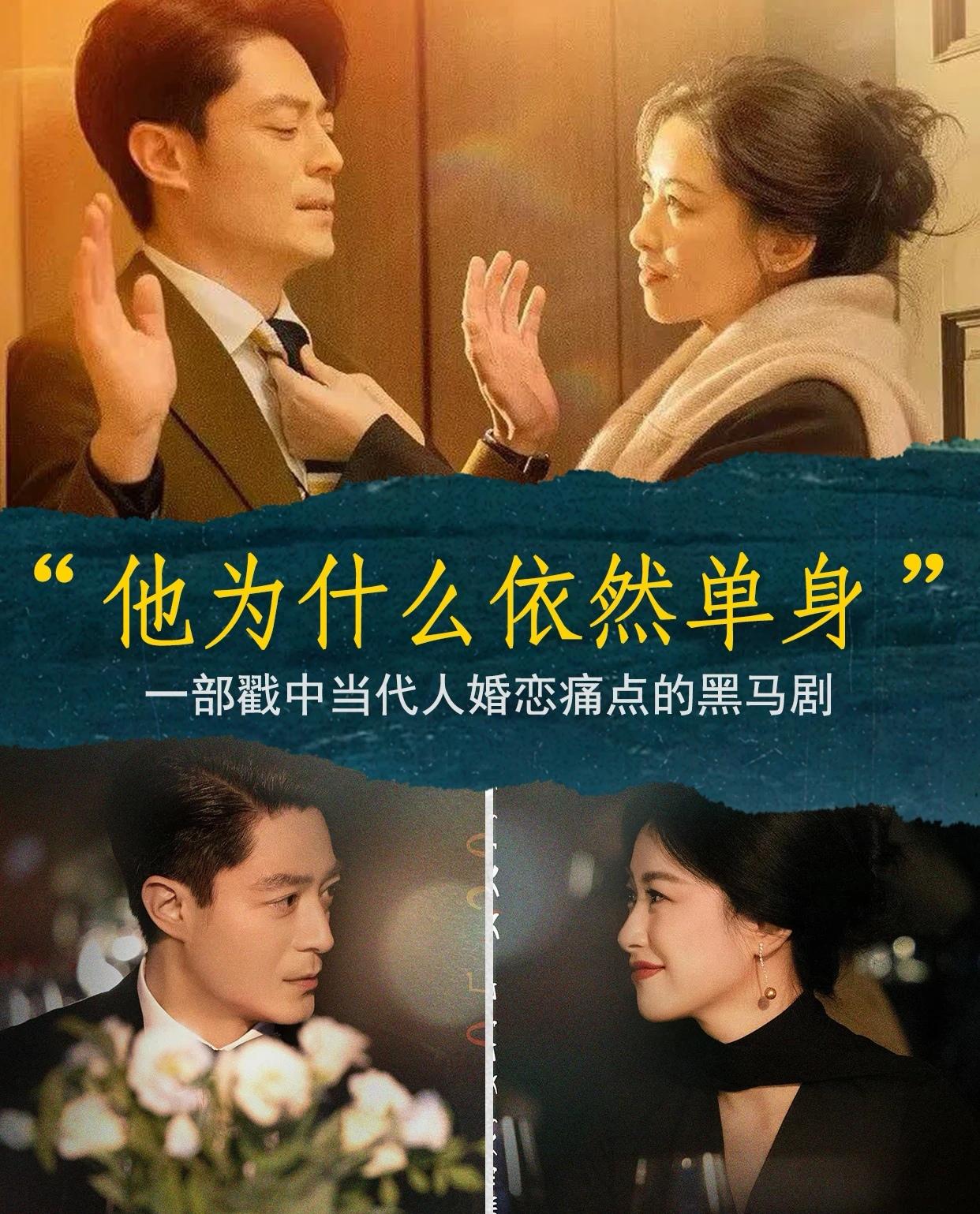 霍建华万万没想到，
新剧上映不到24个小时，
恶心的一幕出现了，
霍建华和朱珠的