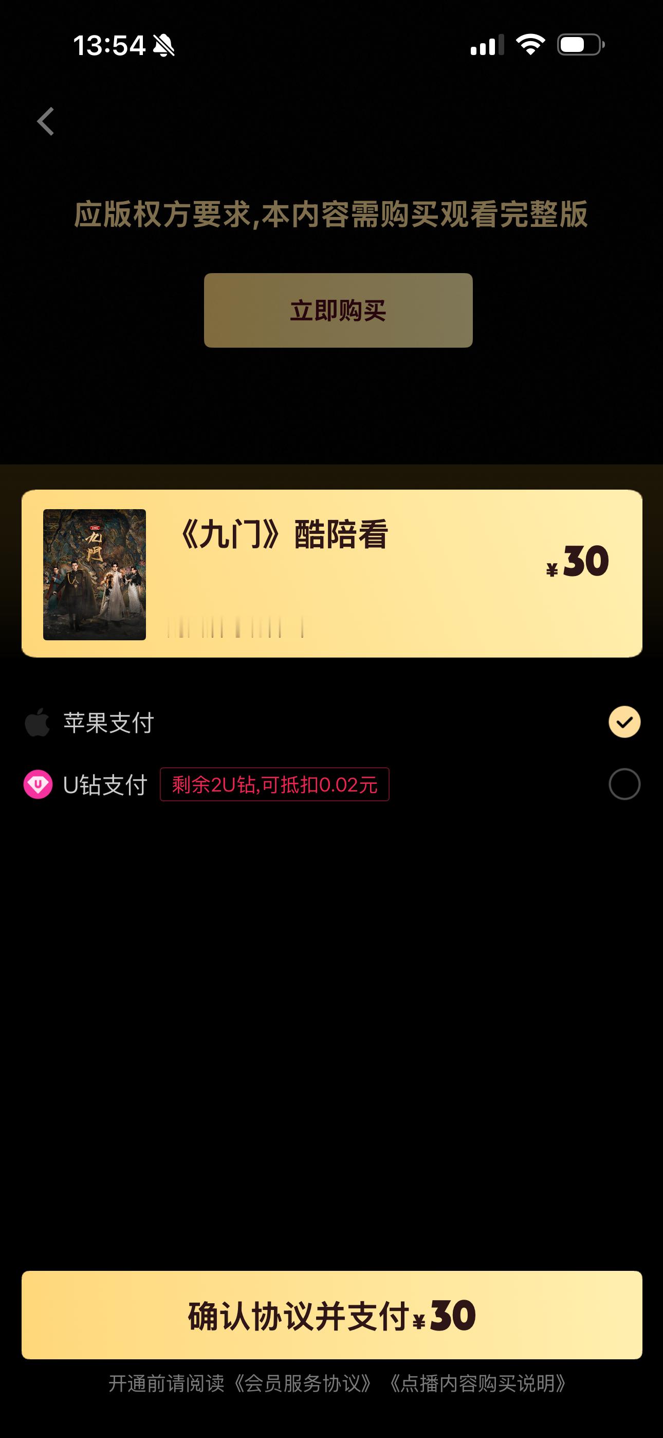 陈伟霆[超话]  好了，可以美美继续N刷[doge]陈伟霆张启山 ​​​