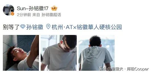 当孙铭徽说一句：别等了，有五层含义，中文真是博大精深！
别等了，我不说打不打的消