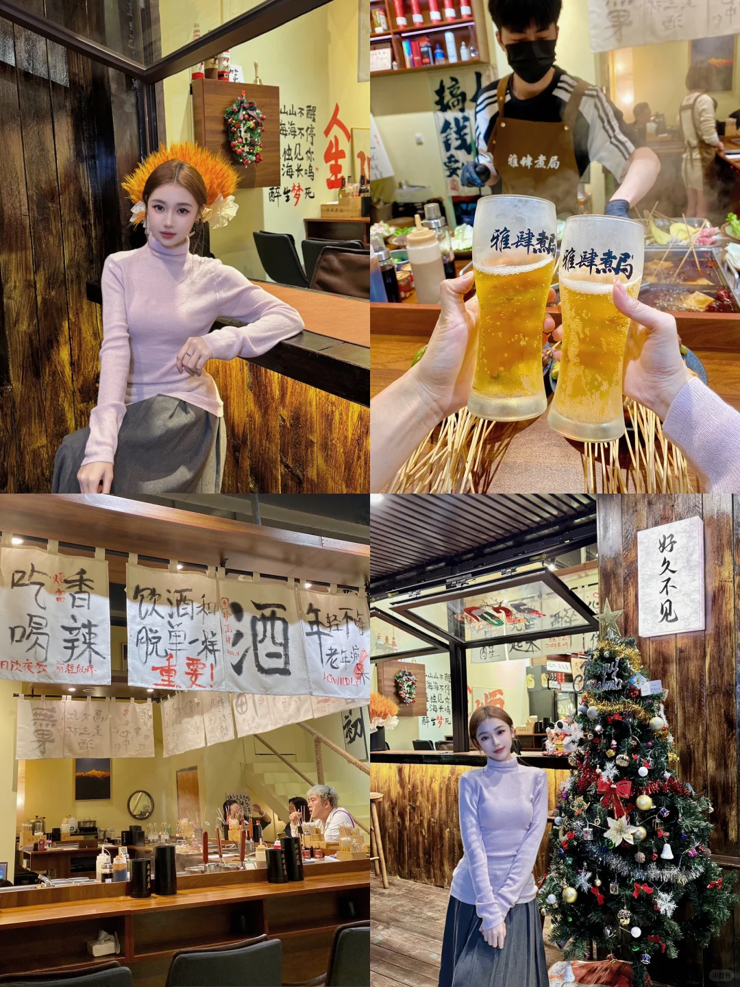 海口新店丨越来越喜欢这种有温度的深夜食堂