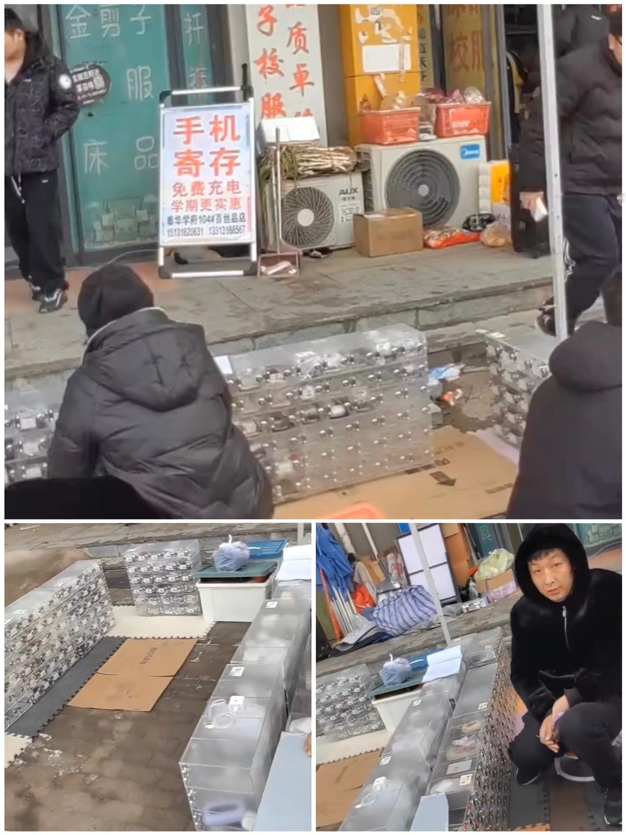 河北衡水，学校不让学生把手机带进学校，但是学生放学要和家长联系、坐公交车扫码，早