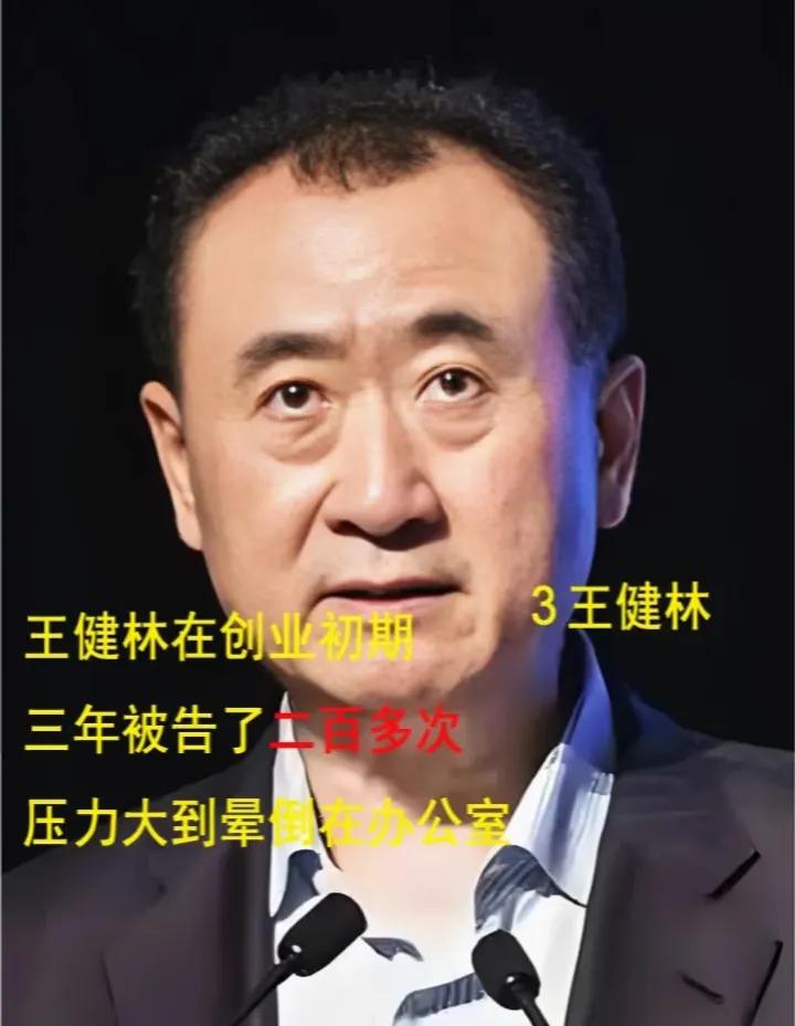 一觉醒来
王健林哭了
因为好大儿王思聪，终于表现出了感恩和才华，创业这么多年受到