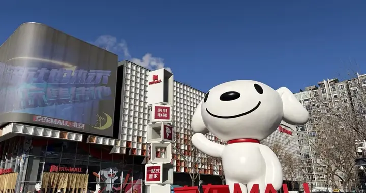 宇樹科技全球首店落地京東MALL北京雙井店 京東加速機器人全渠道布局