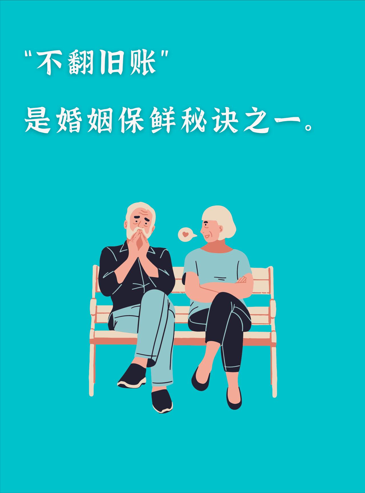 行走半生悟透的社交道理：
不必要求身边所有人都能事事周全，
接纳他人的短板，才能