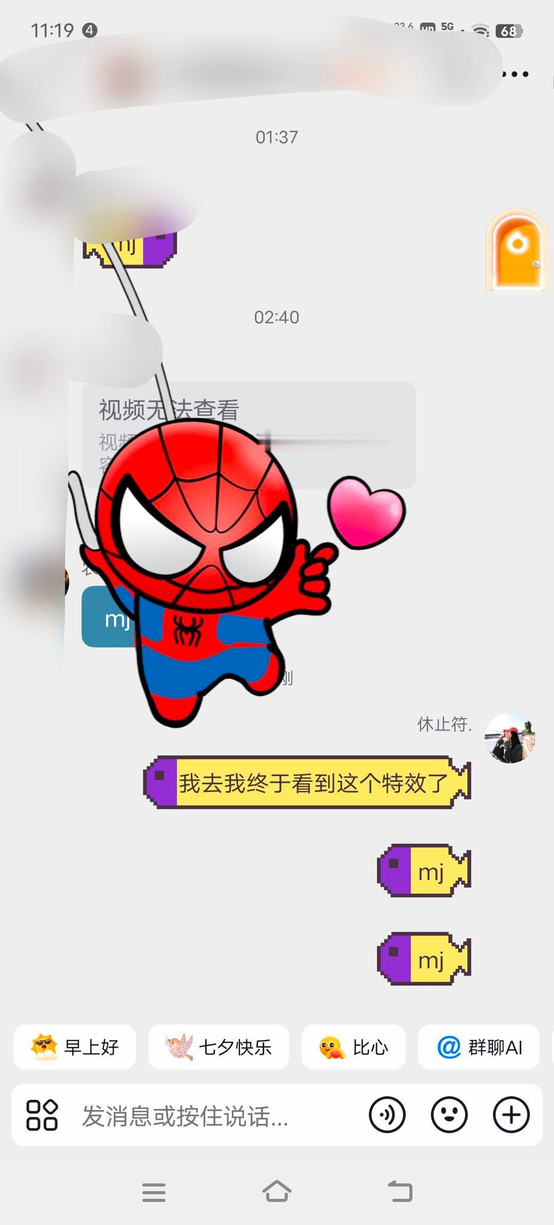 第一次看到。 