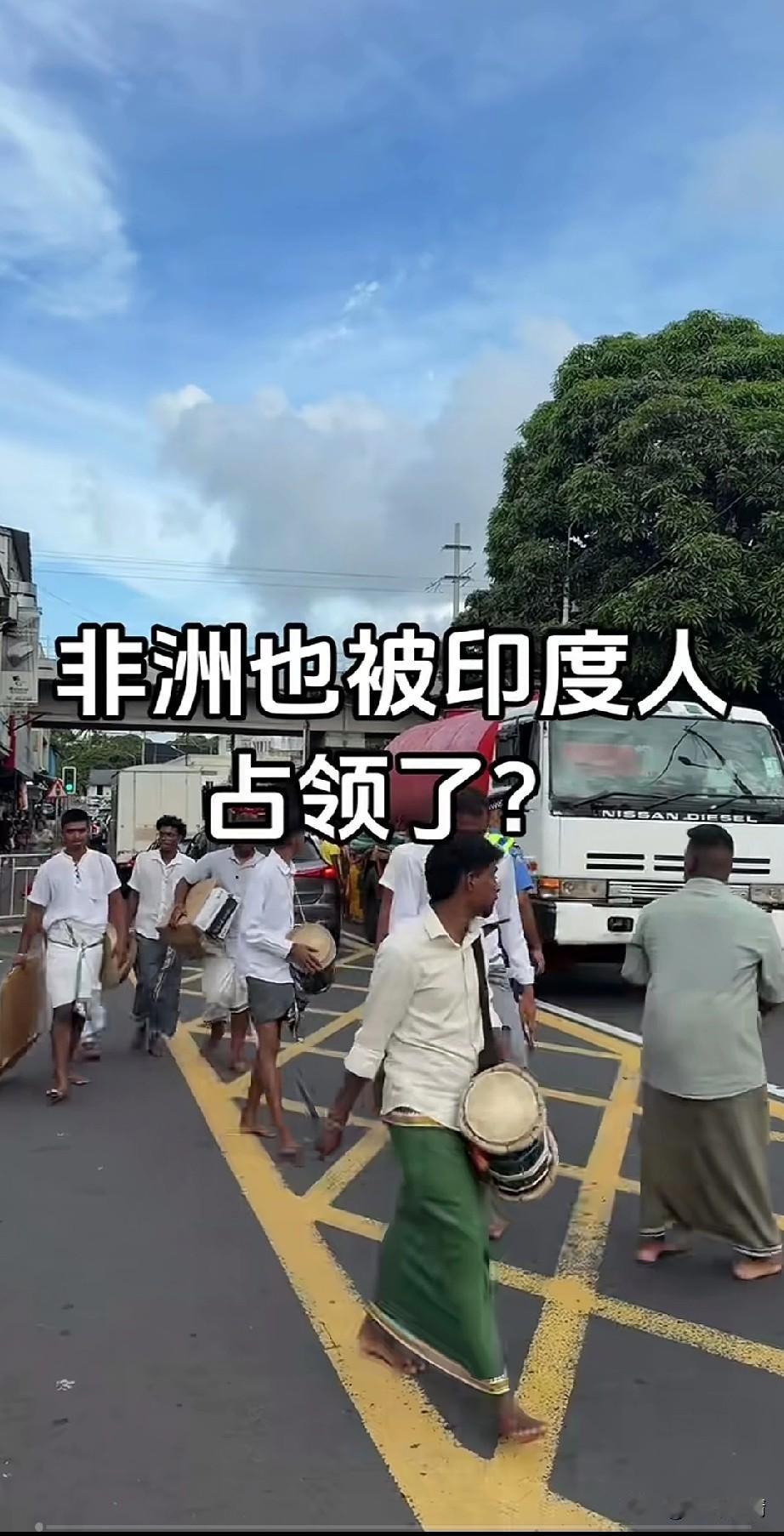 印度人真的很厉害，
全世界都能看到他们的身影，
就连非洲也被印度人占领了，
一位