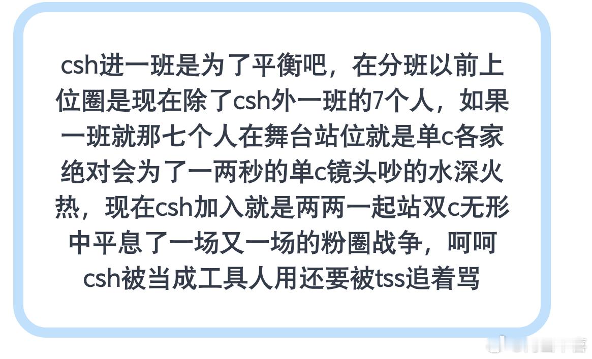 这待遇可以给李煜东吗？东丝求之不得