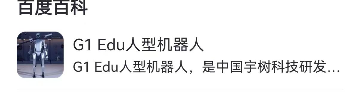 深夜的波兰居民区街头，几头野猪正悠哉游哉地翻找食物。突然，一个双足直立的人影快步