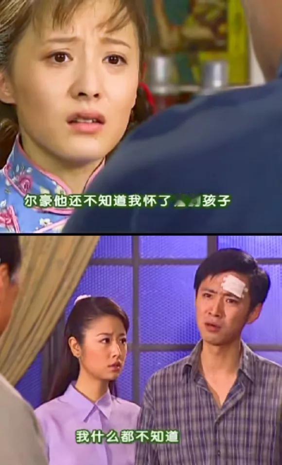 可云怀孕，尔豪为何完全没发现？
《情深深雨濛濛》里，尔豪和可云从小一起长大，老是