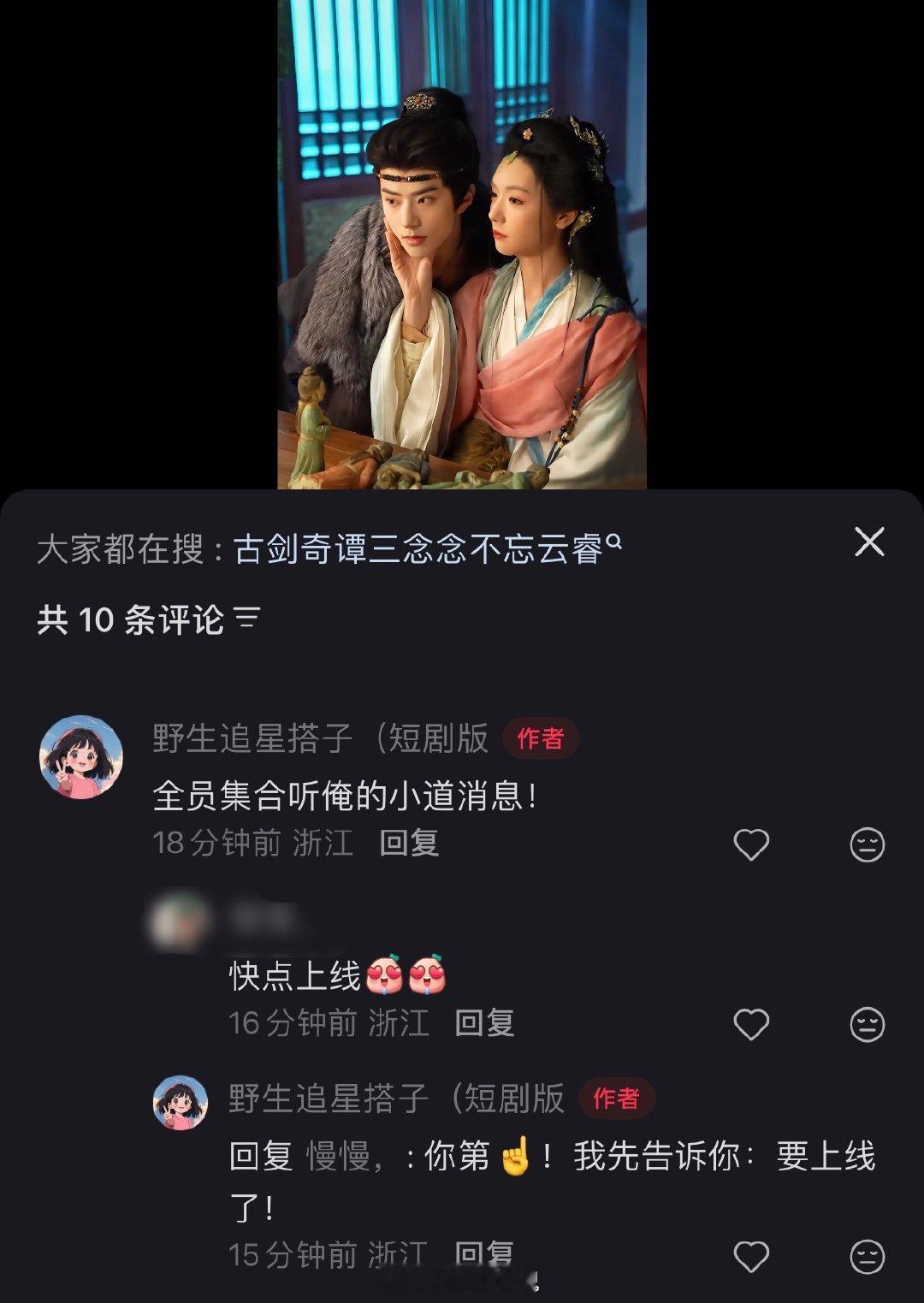 还能再信一次嘛 
