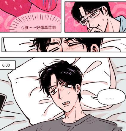 吃了蒙脱石散也挂水了还是窜，但是艰难爬起把中间一直画不出的一页画了这下真的成：这