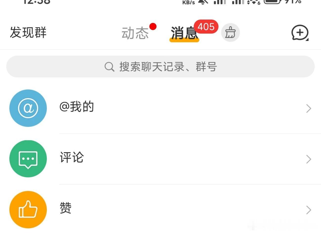 原来红v后台是这样的