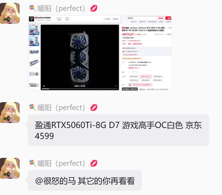 这价别说你们了 我都不考虑进货 