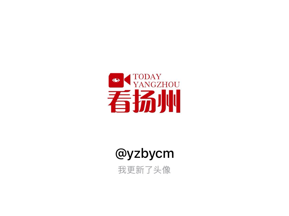 快来看看我新换的头像吧