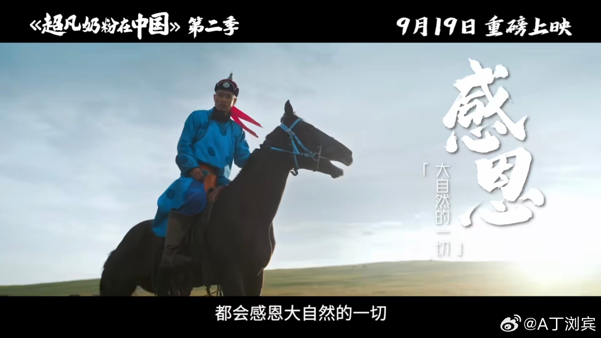 超凡奶粉在中国超凡奶粉在中国第二季  伊利金领冠耀启香港，守护新生再攀新峰 全球
