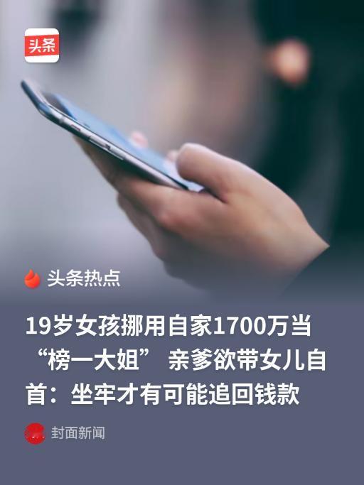 河南郑州，男子和妻子离婚后，女儿跟着他生活，可女儿读了一年中专就不读了，男子就让