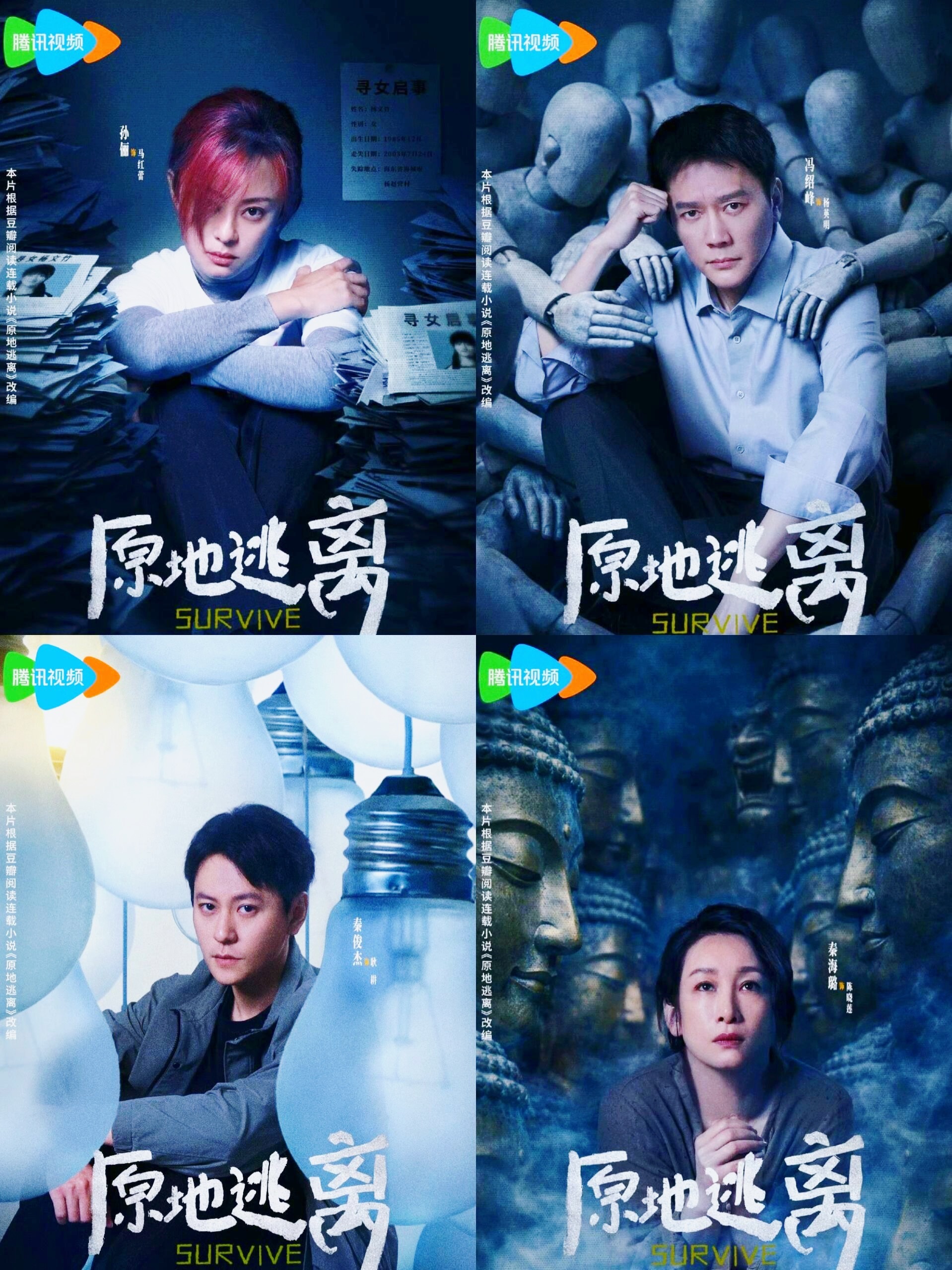 好久没见过这种一行官宣的剧了孙俪新剧原地逃离官宣，不搞花里胡哨的直接一行把演员宣