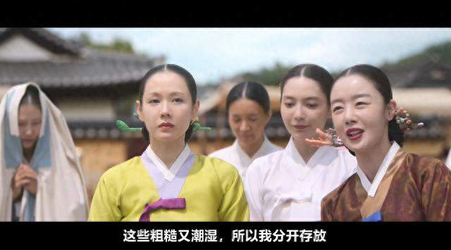 产后复出尺度拉满！孙艺珍新剧这局玩大了