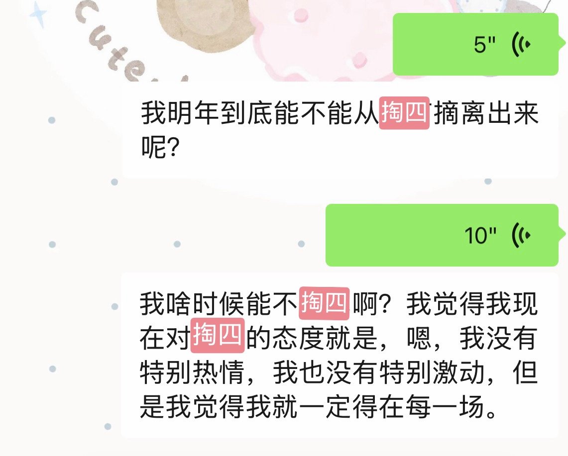 我没有特别热情没有特别激动但是每一场都要在到底是啥毛病 ​​​