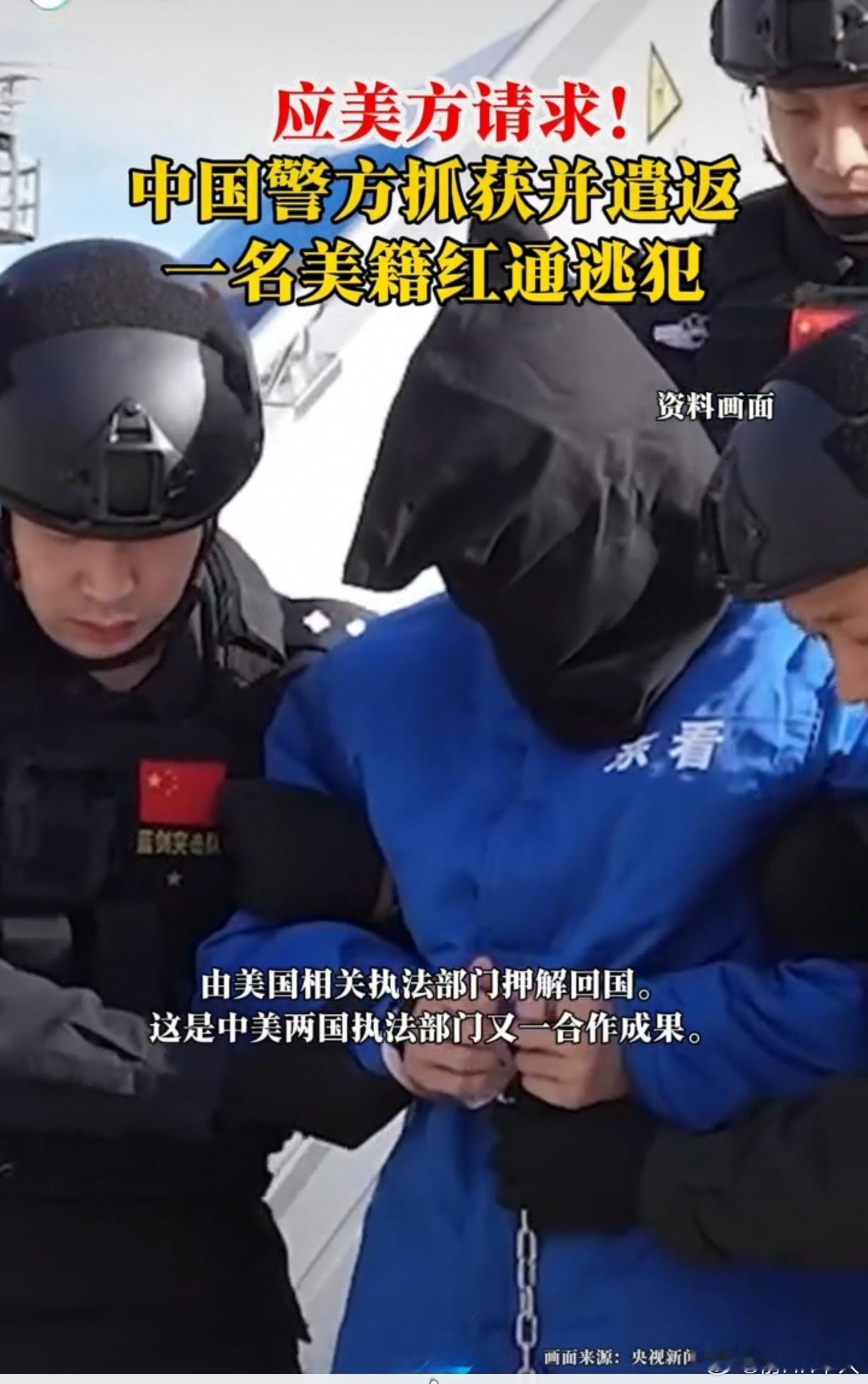美国重犯在中国当多年外教，说明了什么？7月23日，上海浦东国际机场，美籍男子丹尼
